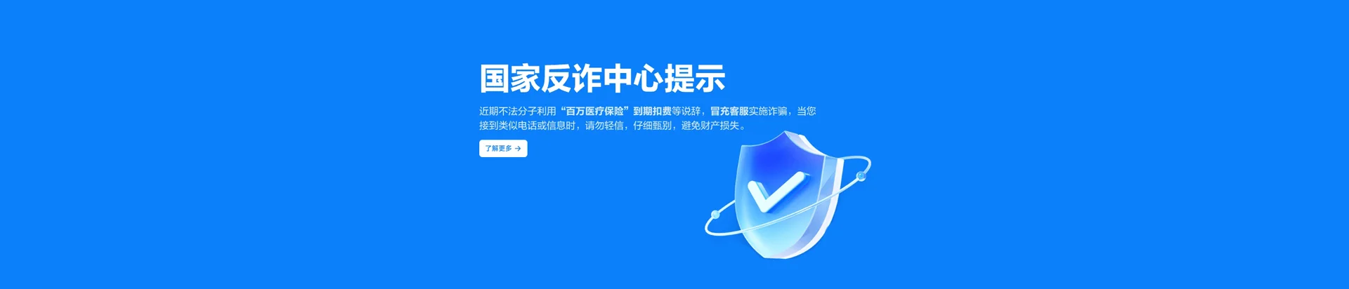 永顺县移动宽带