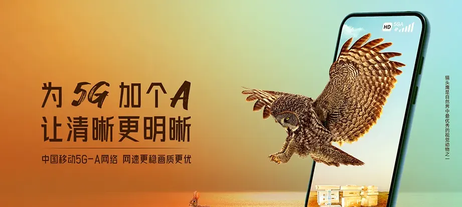永顺县永顺县车坪乡 移动宽带