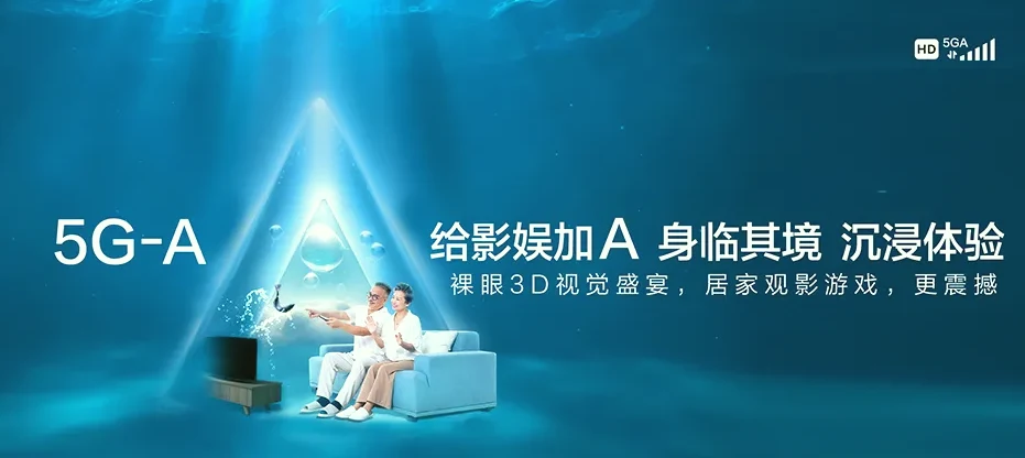 永顺县永顺县两岔乡 移动宽带