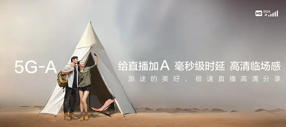 永顺县永顺县毛坝乡 移动宽带